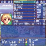 技選択